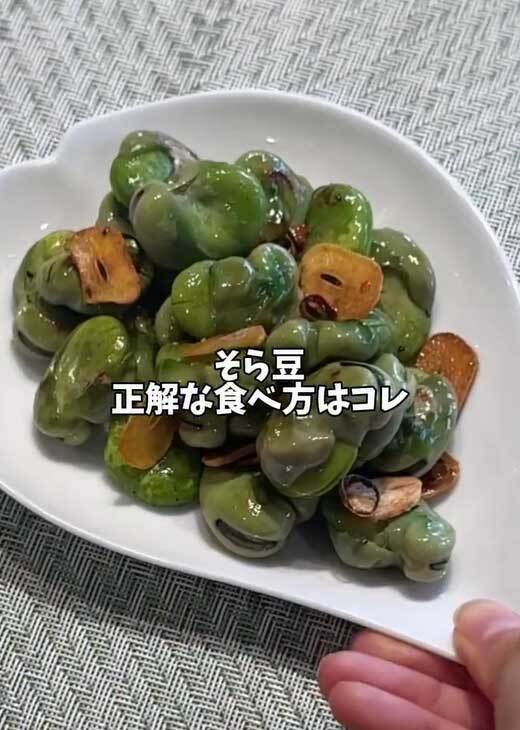 JA全農の『そら豆の食べ方』に「その手があったか」「絶対にうまいやつや」
