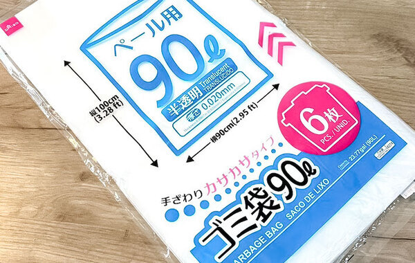 引っ越しの時、服をたたまずに運びたい！　裏技に「あっという間に終わった」