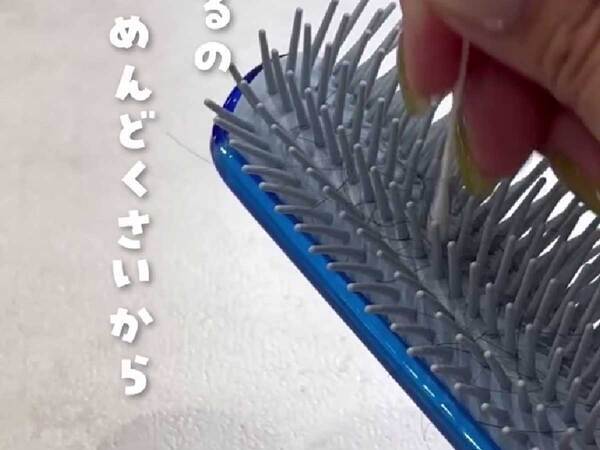 ストローにハサミで切り込みを入れて…　できたものに「やってみます！」