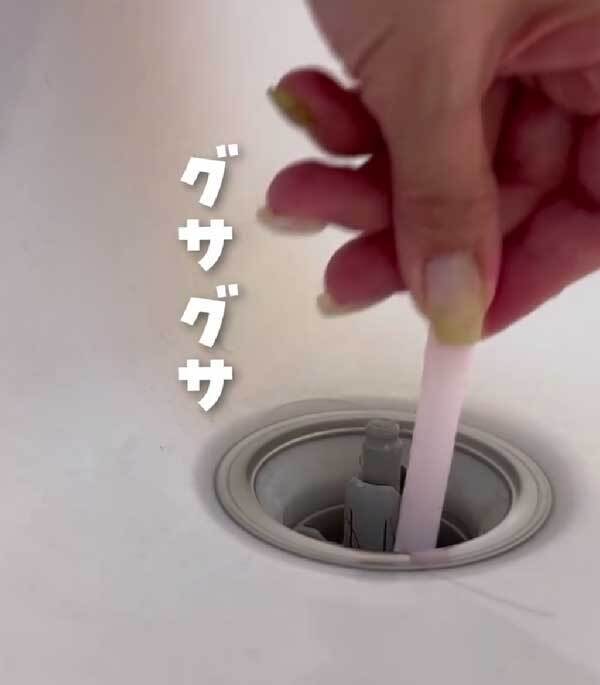 ストローにハサミで切り込みを入れて…　できたものに「やってみます！」