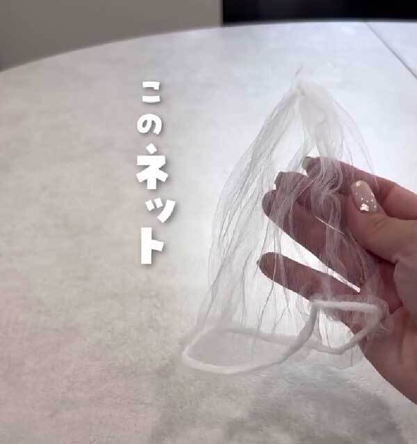 ストローにハサミで切り込みを入れて…　できたものに「やってみます！」