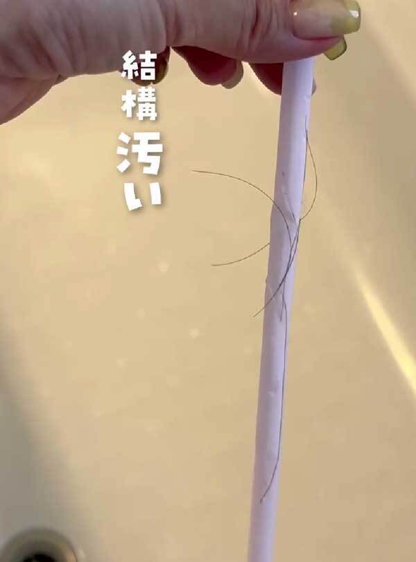 ストローにハサミで切り込みを入れて…　できたものに「やってみます！」