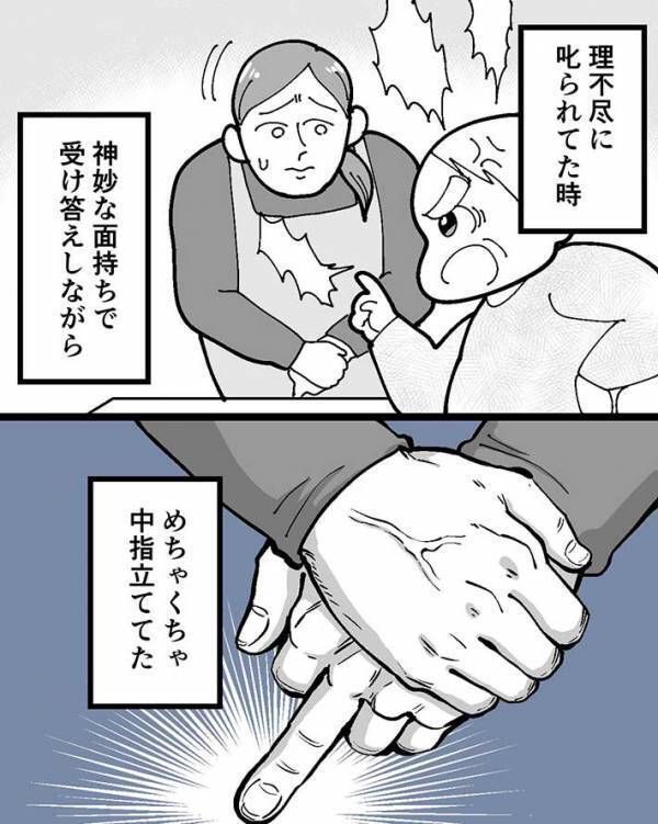 理不尽なクレームに対応する店員　よく見ると？「爆笑した」「私もやってる」