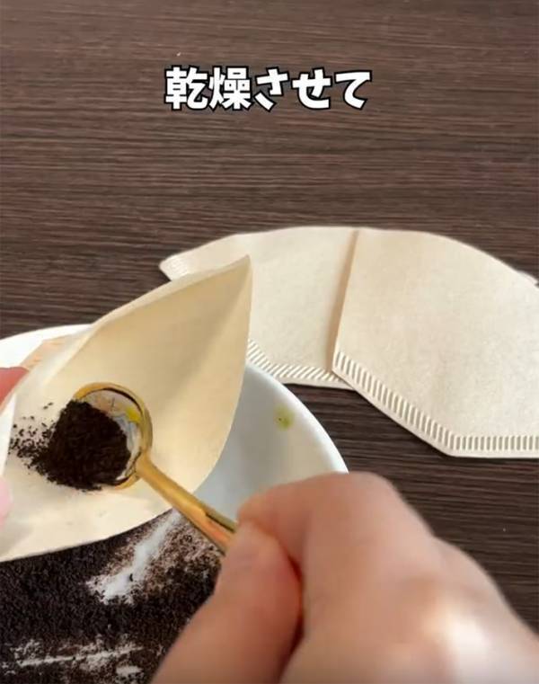 コーヒーフィルターに『卵』を入れてみて！　完成したものに「おいしそう」「やってみたい」