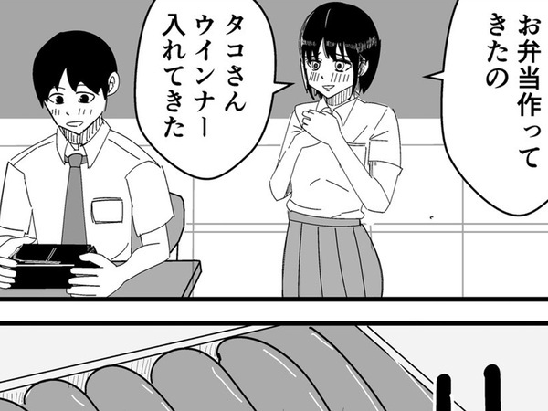 手作り弁当を見た男子生徒「別れよう」　交際相手の『ミス』に「笑った」「これは最悪」