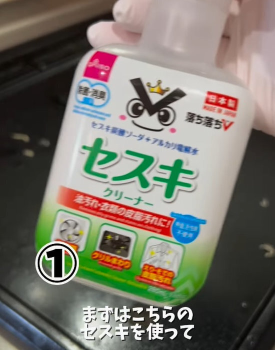 こびりついたコンロまわりがピカピカに！　掃除テクに「すごい」「やってみる」
