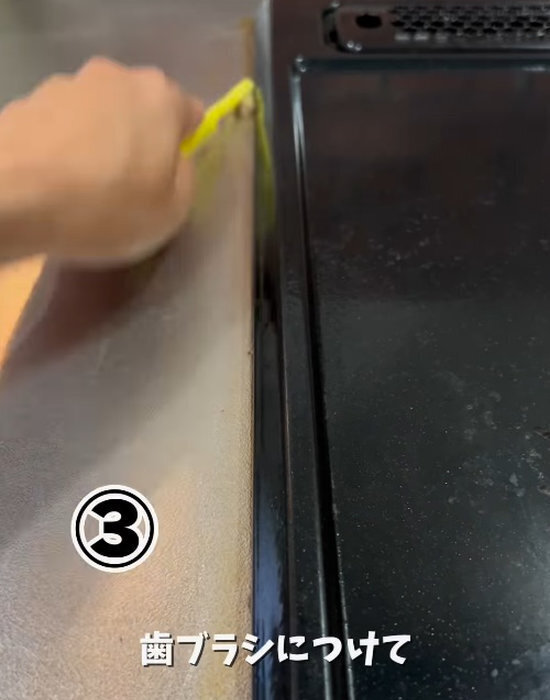 こびりついたコンロまわりがピカピカに！　掃除テクに「すごい」「やってみる」