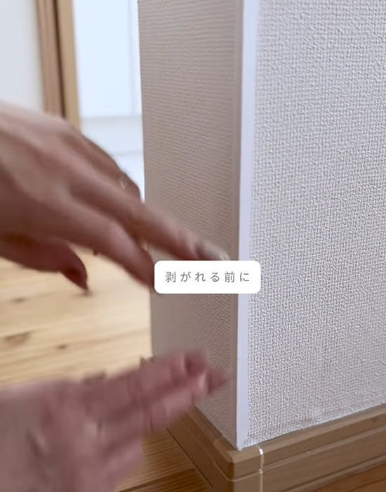 掃除が面倒な場所には『マステ』を貼って！　活用術に「思い付かなかった」「やってみる」