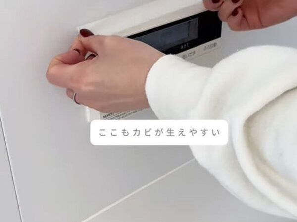 掃除が面倒な場所には『マステ』を貼って！　活用術に「思い付かなかった」「やってみる」