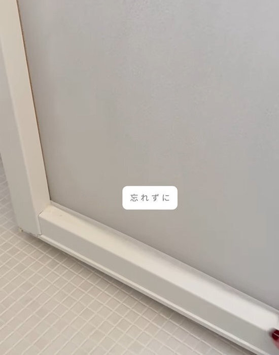 掃除が面倒な場所には『マステ』を貼って！　活用術に「思い付かなかった」「やってみる」
