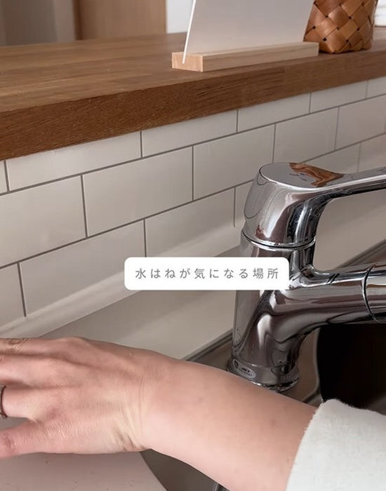 掃除が面倒な場所には『マステ』を貼って！　活用術に「思い付かなかった」「やってみる」