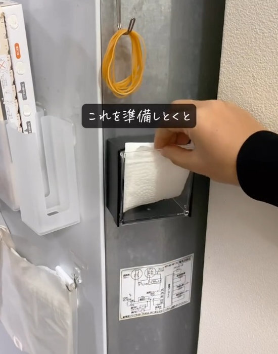キッチンペーパーを『９等分』にするだけ　便利なアイディアに「なるほど」「その手があったか」