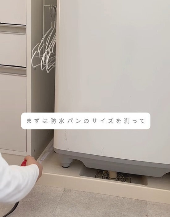 洗濯パンの生活感、どうにかしたい！　１００均DIYに「簡単なのに優秀すぎる」