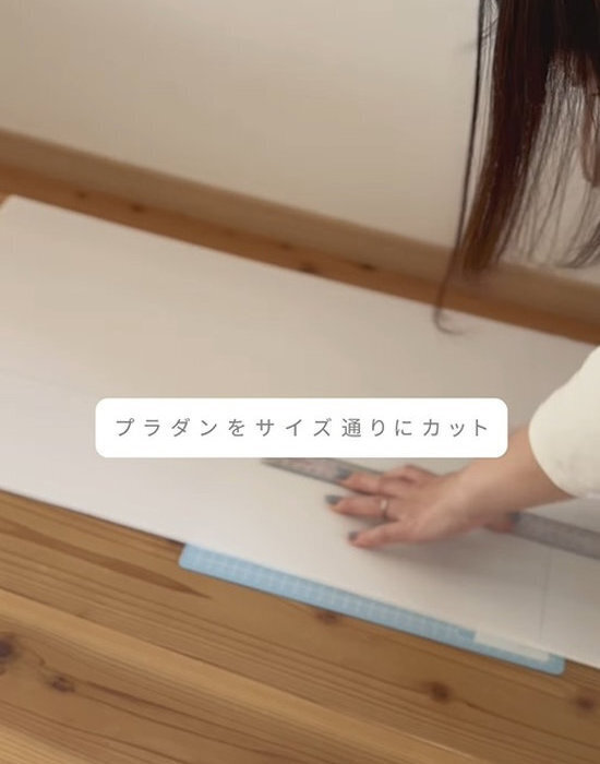 洗濯パンの生活感、どうにかしたい！　１００均DIYに「簡単なのに優秀すぎる」