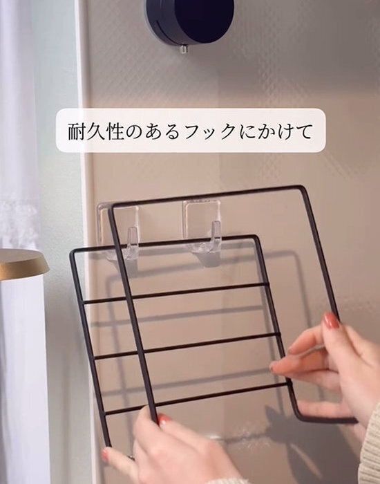 セリア『ディッシュラック』の意外な活用法　３選に「真似します」「コレはいい」