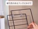 セリア『ディッシュラック』の意外な活用法　３選に「真似します」「コレはいい」