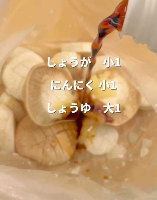 サクじゅわ食感にやみつき！　エリンギのから揚げに「おいしそう」「作ってみる」