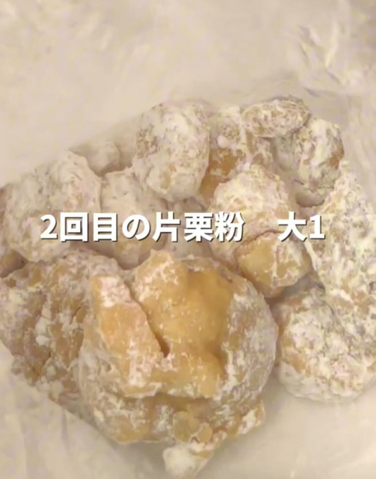 サクじゅわ食感にやみつき！　エリンギのから揚げに「おいしそう」「作ってみる」