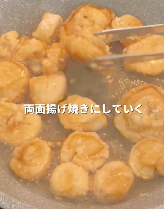 サクじゅわ食感にやみつき！　エリンギのから揚げに「おいしそう」「作ってみる」