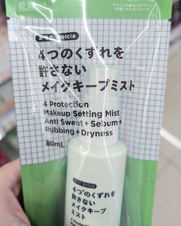 薬局にあった磁気シール　パッケージを読むと…？「笑いました」「こんなのがあるのか」