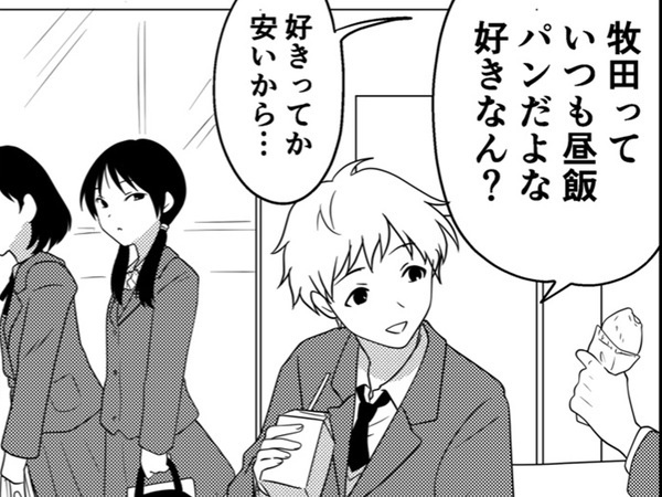 気になる男子のクラスの前を通りかかると…　その後の行動に「うーん、乙女！」