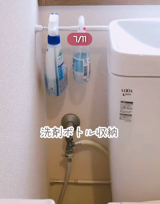 突っ張り棒の活用法が天才的すぎた！　収納アイディアに「今度真似したい」