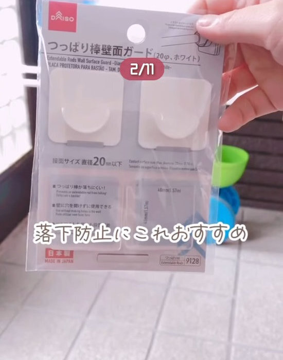 突っ張り棒の活用法が天才的すぎた！　収納アイディアに「今度真似したい」