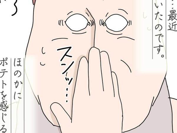 母の手と同じ匂いがする…　判明した事実に「吹いた」「感動を返して」