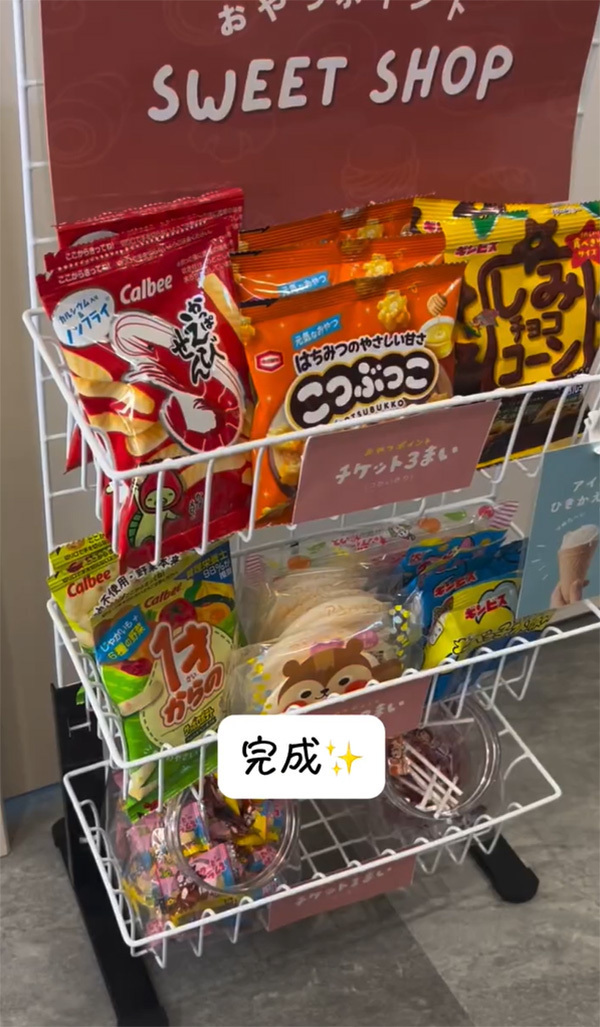 １００均のワイヤーネットを組み立てて…　「声出た」「我が家も導入したい」