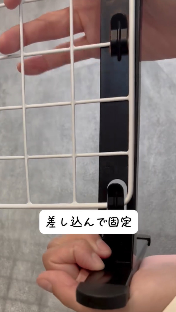 １００均のワイヤーネットを組み立てて…　「声出た」「我が家も導入したい」