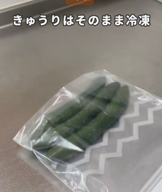 ミキサーにかけたタマネギ　凍らせた結果に「知らなかった」「コレは思い付かない」