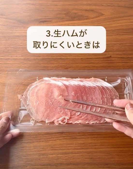 『汁がこぼれません』　ゼリーの開け方テクに「次からコレ」「頭いい」