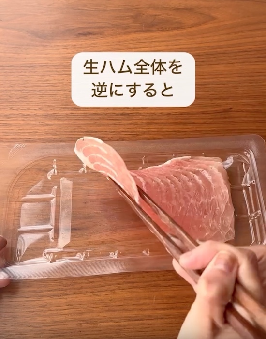 『汁がこぼれません』　ゼリーの開け方テクに「次からコレ」「頭いい」