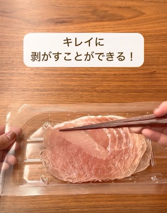 『汁がこぼれません』　ゼリーの開け方テクに「次からコレ」「頭いい」