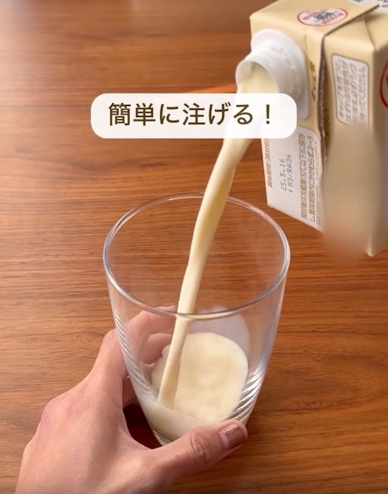 『汁がこぼれません』　ゼリーの開け方テクに「次からコレ」「頭いい」