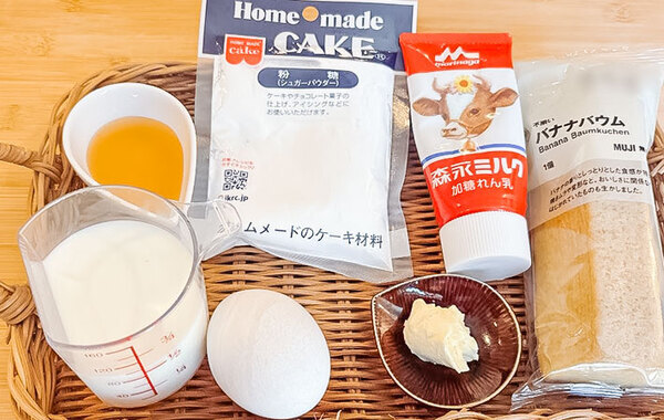 無印の１８０円で買えるお菓子を使って？　「満足感がすごい」