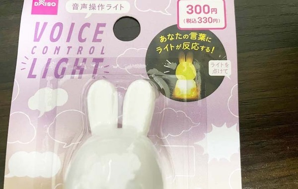 ダイソーで見つけた『うさぎ』　使い方に「ふんわり優しい」「これ便利」