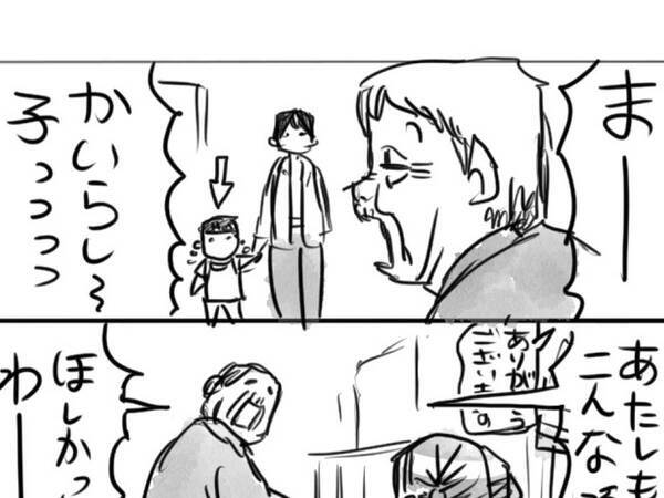 母娘のそばを通りかかった高齢女性　まさかの発言に「最高！」