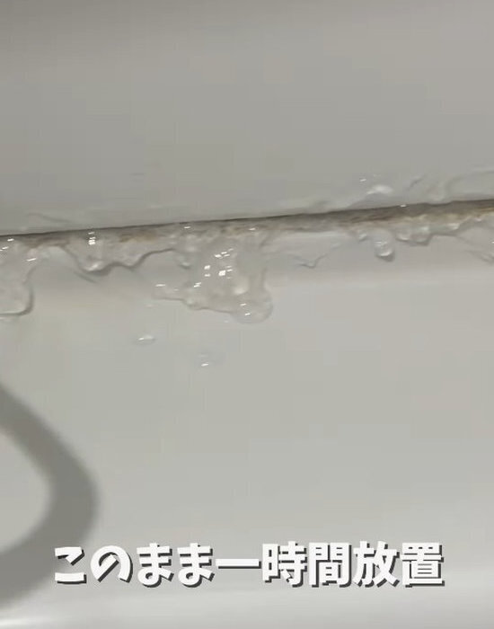 片栗粉がめっちゃ万能！　掃除テクニックに「やってみます」「試してみたい」