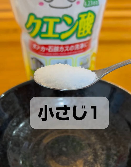 片栗粉がめっちゃ万能！　掃除テクニックに「やってみます」「試してみたい」