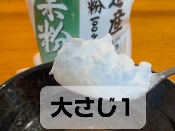 片栗粉がめっちゃ万能！　掃除テクニックに「やってみます」「試してみたい」