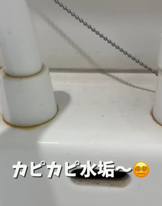 片栗粉がめっちゃ万能！　掃除テクニックに「やってみます」「試してみたい」