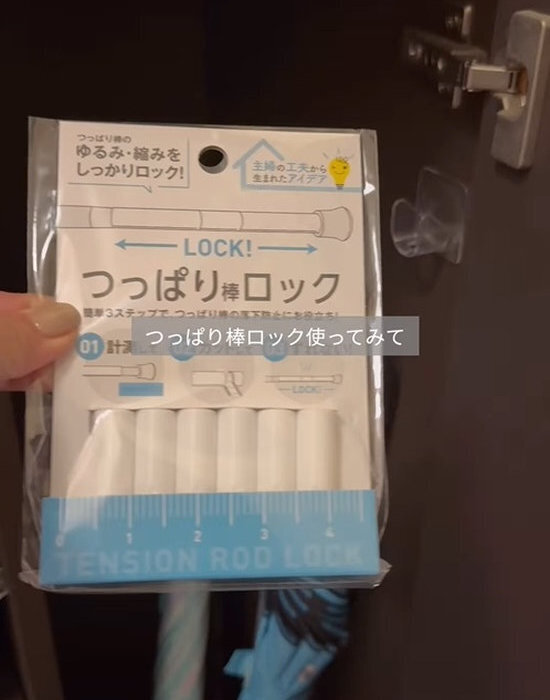下駄箱の収納力を上げるなら？　１００均でできるDIYに「初めて知った」「早速買う」