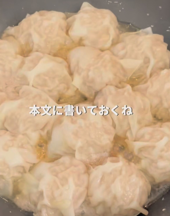 『シュウマイは包みません』　発想の転換に「早速作る」「子供も喜びそう」