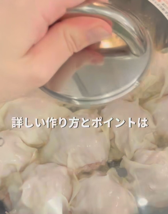 『シュウマイは包みません』　発想の転換に「早速作る」「子供も喜びそう」