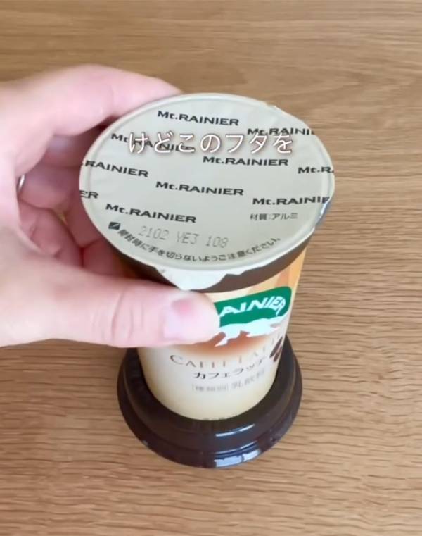コンビニの『カップ飲料』で机が濡れる…　思わぬ『裏ワザ』に「めっちゃいいこと知れた！」