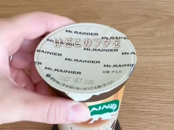 コンビニの『カップ飲料』で机が濡れる…　思わぬ『裏ワザ』に「めっちゃいいこと知れた！」