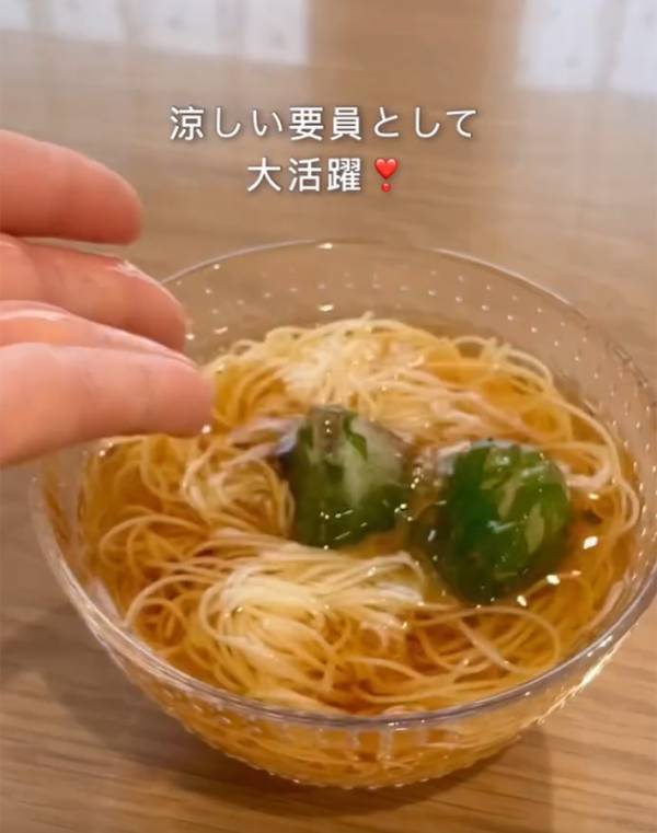 製氷皿に『大葉』を入れて…　できたものに「真似したい」「斬新！」