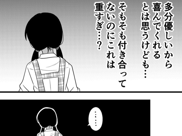 好きな異性に弁当を渡せなかった女子生徒　結末に「笑った」「結果オーライです」