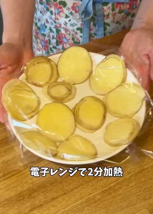 ジャガイモをスライスしたら…　ありそうでなかった食べ方に「新鮮な食感！」